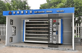 厦门才茂工业级路由器自助图书馆无线数据传输应用方案